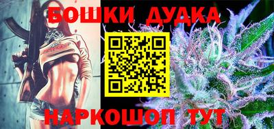 тгк Будённовск