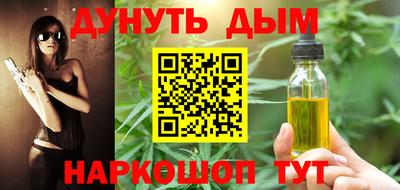 тгк Будённовск