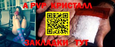 дживик Абакан