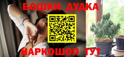 дурь Абинск