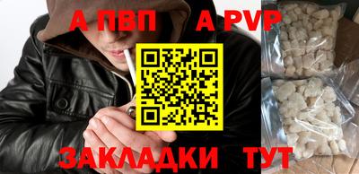 тгк Будённовск