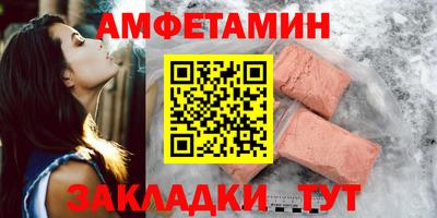 дживик Абакан