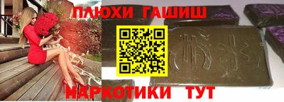 дурь Абинск