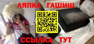 дурь Абинск