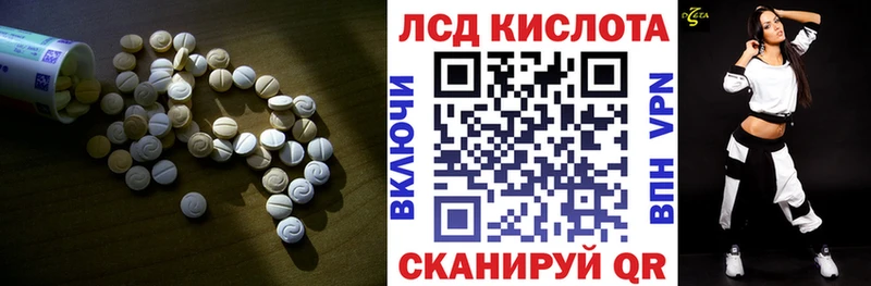 LSD-25 экстази кислота  это состав  Воронеж  цена  