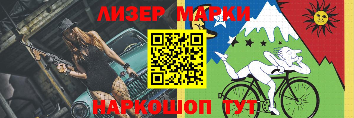 LSD-25 экстази кислота  Вход с VPN  Воронеж 