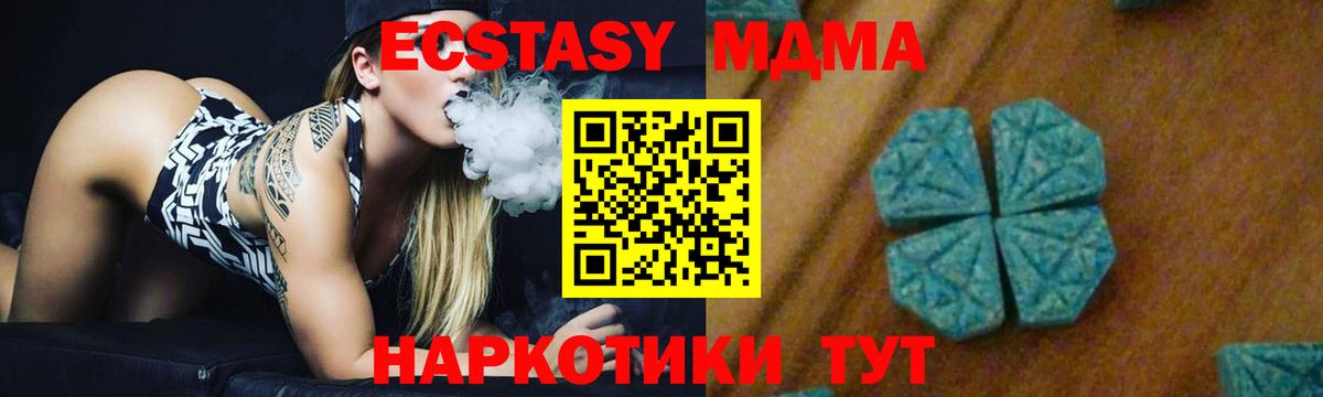 ГАШИШ  Каннабис  Cocaine  МЕФ кристаллы  Гашиш  Воронеж  Вейп ТГК  Вход с VPN  Alpha-PVP СК  