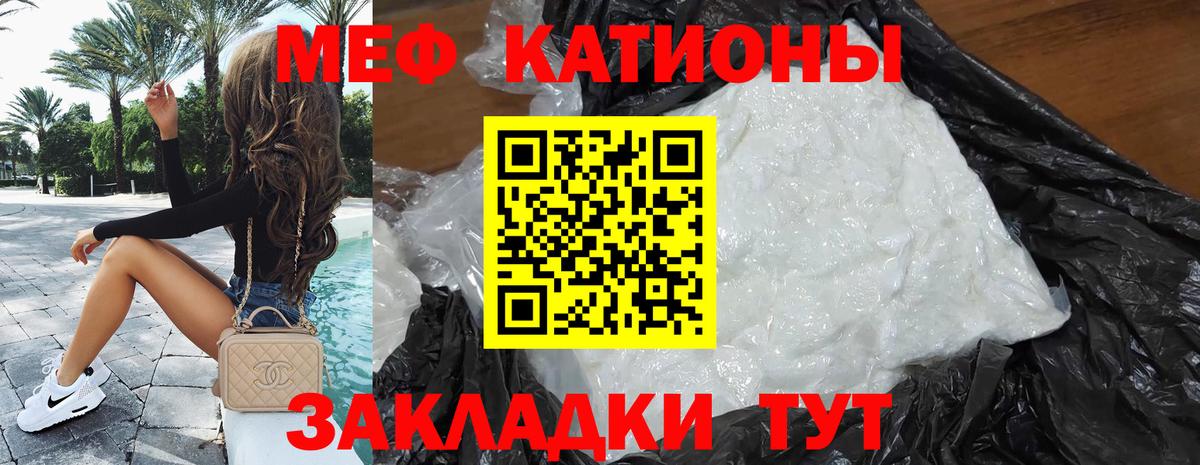 МЕФ мука Воронеж