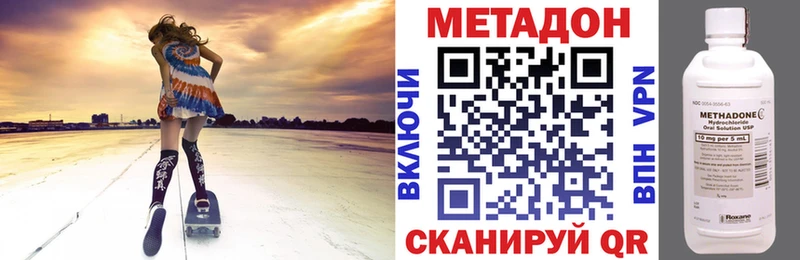 ОМГ ОМГ как зайти  Воронеж  Метадон мёд 