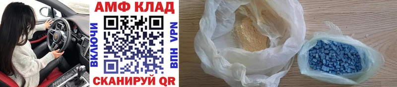 МЕТАМФЕТАМИН мет  где продают   Воронеж 