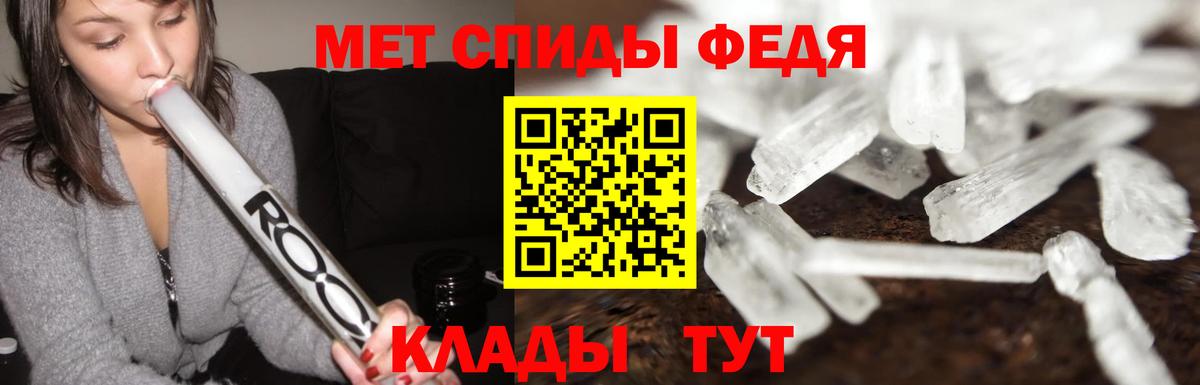 Метамфетамин пудра Воронеж