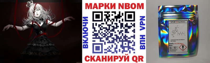 площадка телеграм  Воронеж  Марки 25I-NBOMe 1,5мг  гидра рабочий сайт 