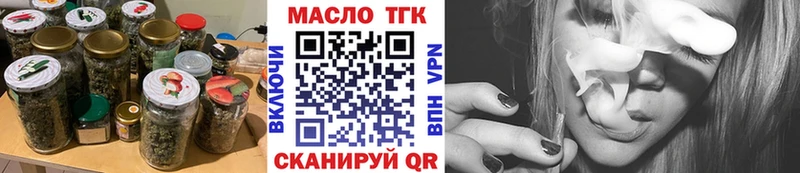 MEGA онион  наркошоп  Воронеж  Дистиллят ТГК вейп 