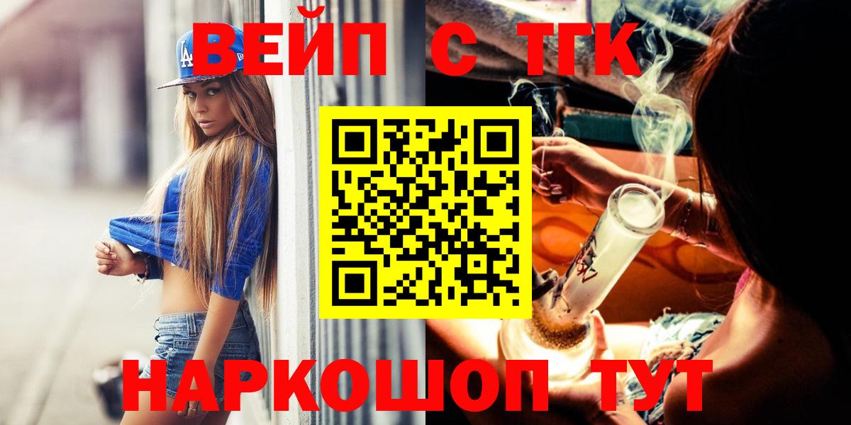 Воронеж  Дистиллят ТГК гашишное масло  Вход с VPN 