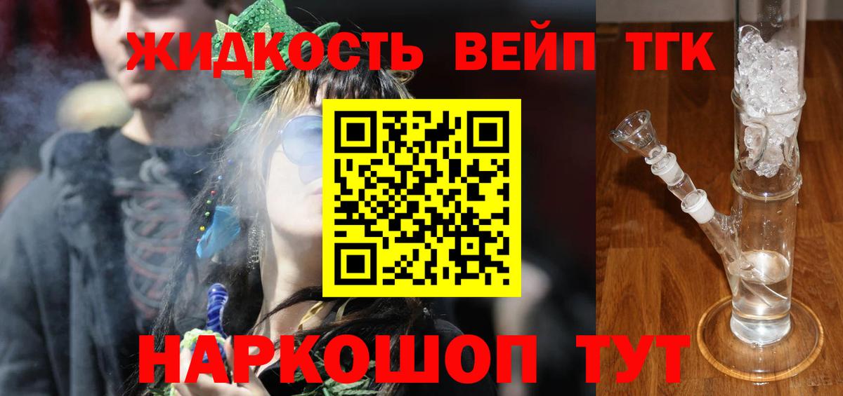 АМФЕТАМИН Воронеж