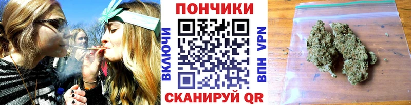 Канабис THC 21% Воронеж